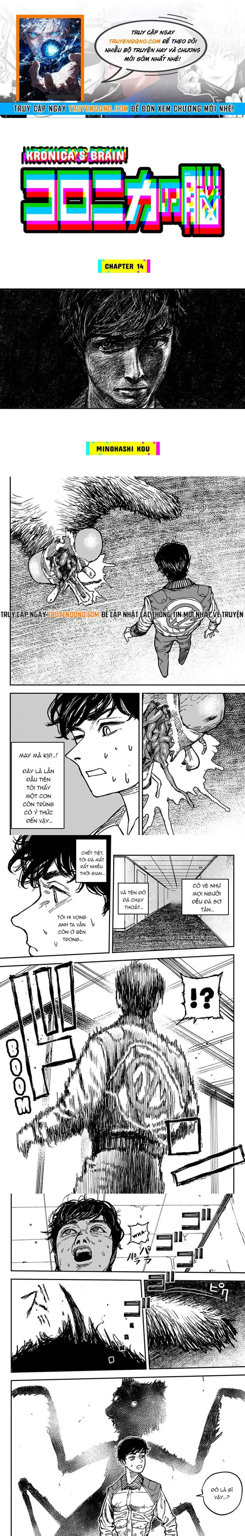 Coronica No Nou Chapter 14 - 1