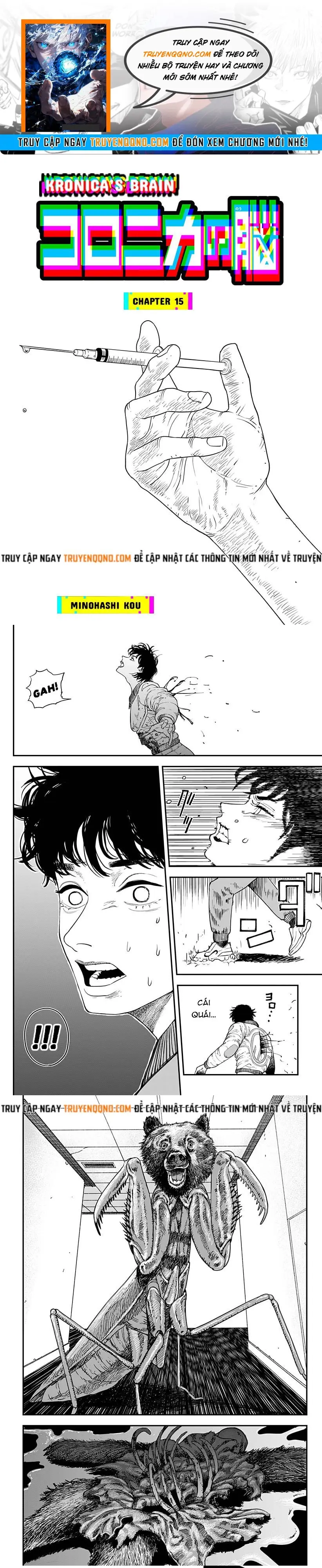 Coronica No Nou Chapter 15 - 1