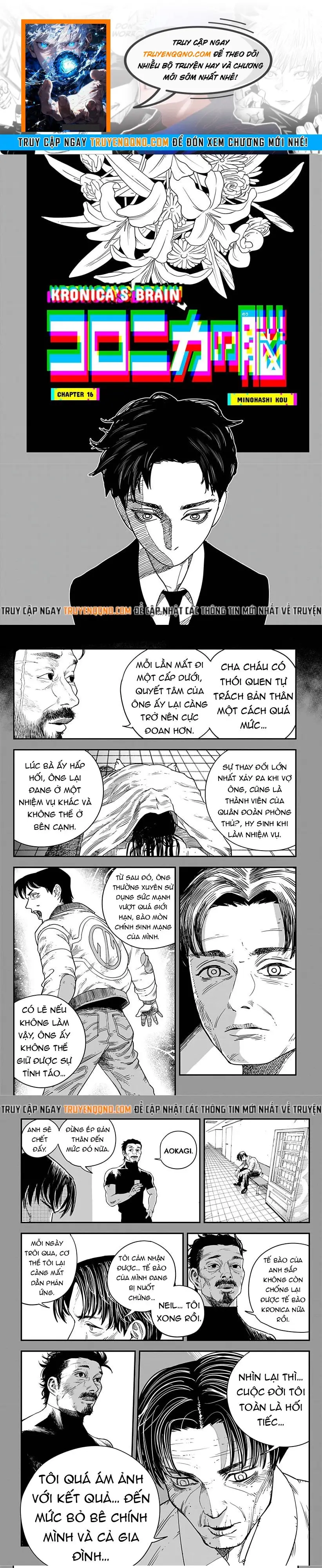 Coronica No Nou Chapter 16 - 1