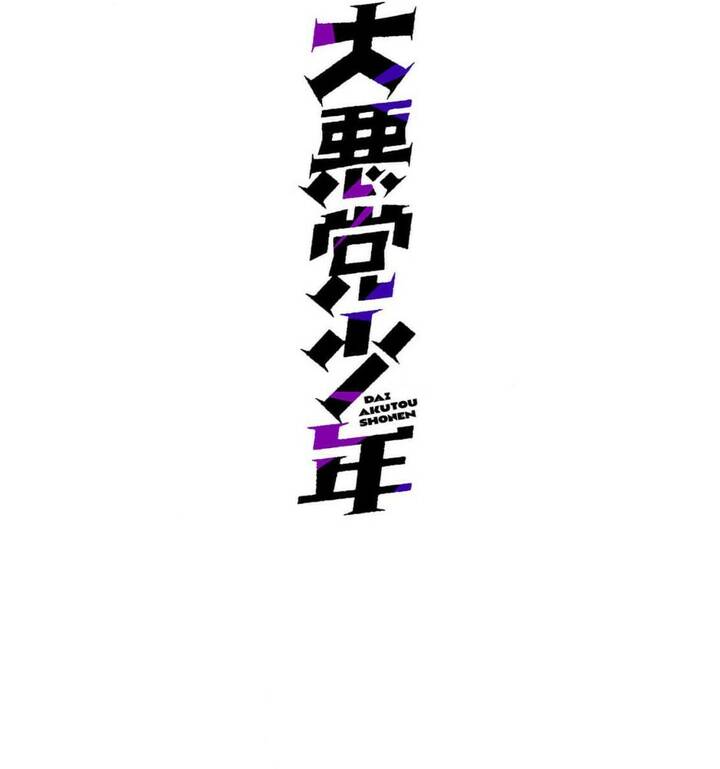 Ác Quái Thiếu Niên Chapter 13 - 16