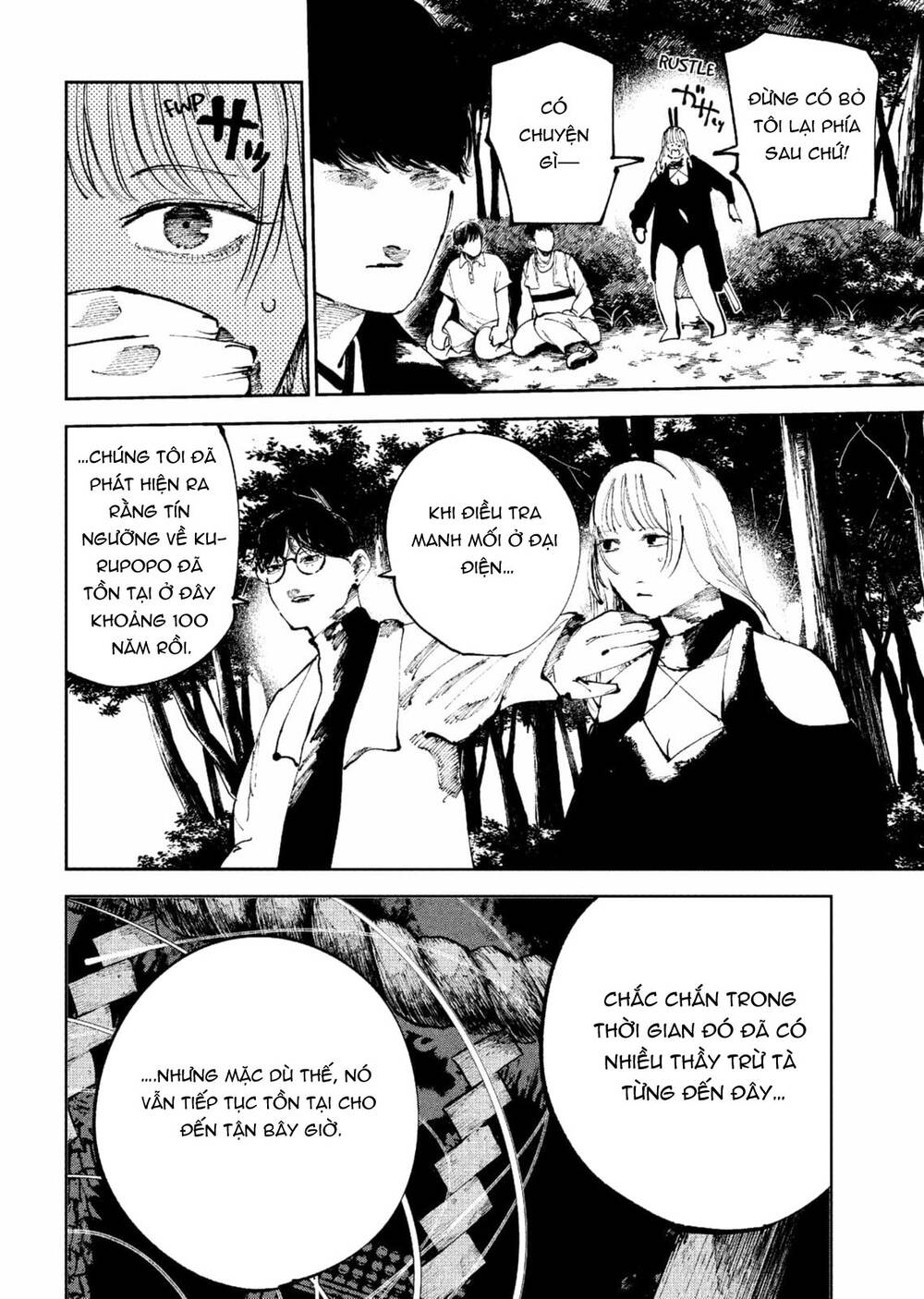 Nito No Joreishi Chapter 37 - 5