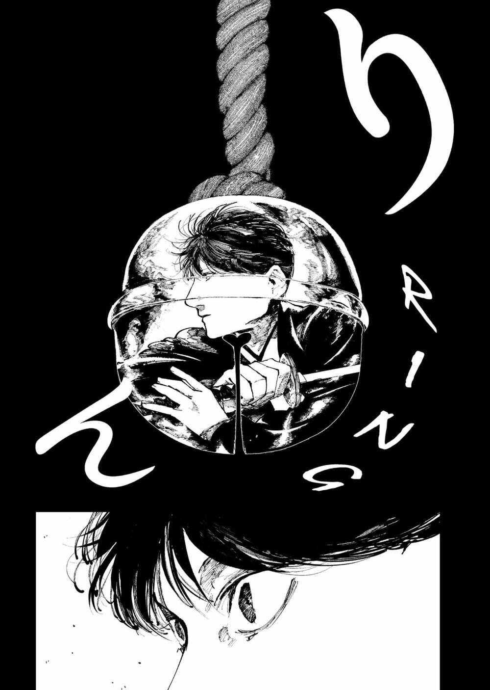 Nito No Joreishi Chapter 37 - 7