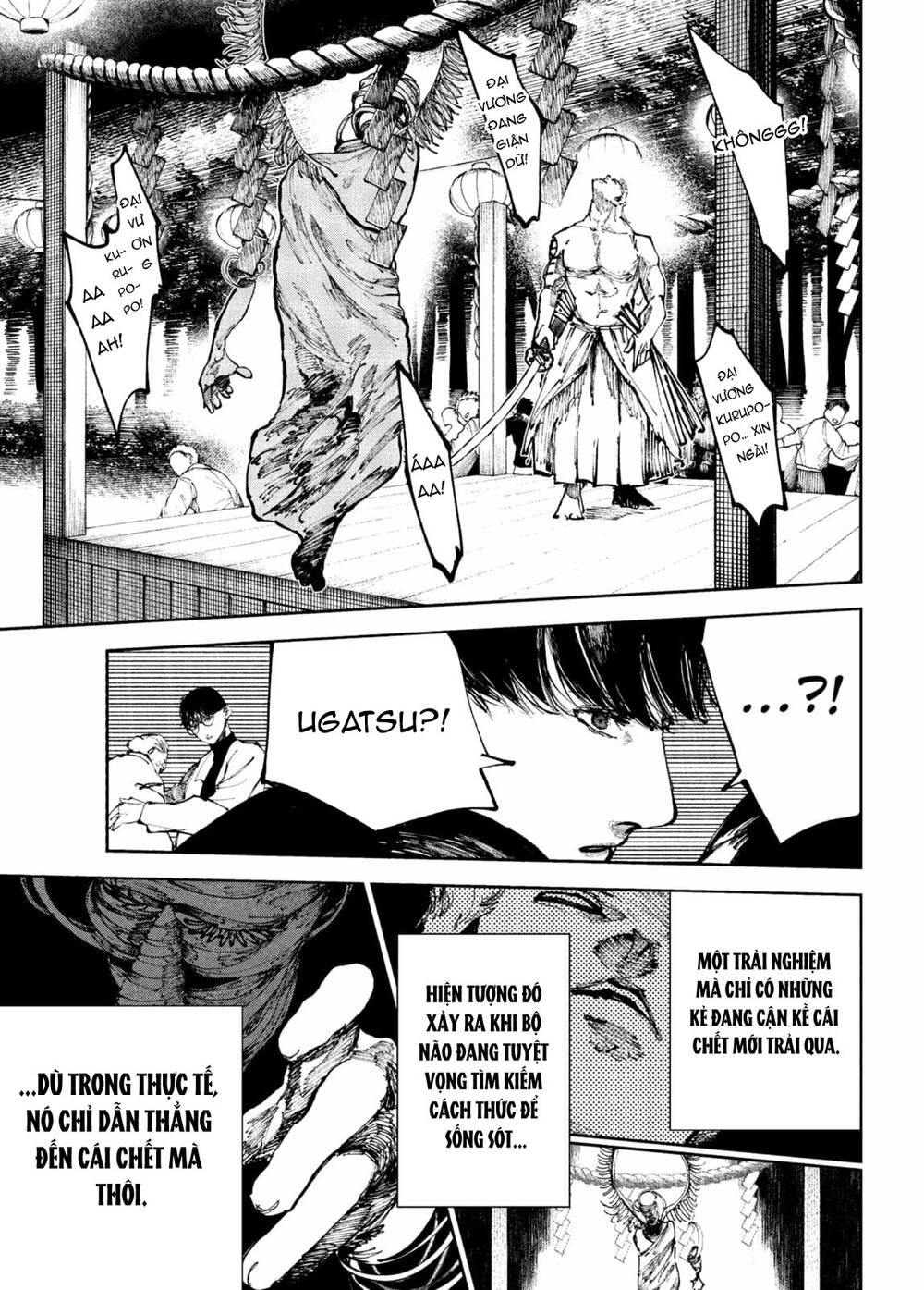 Nito No Joreishi Chapter 37 - 16