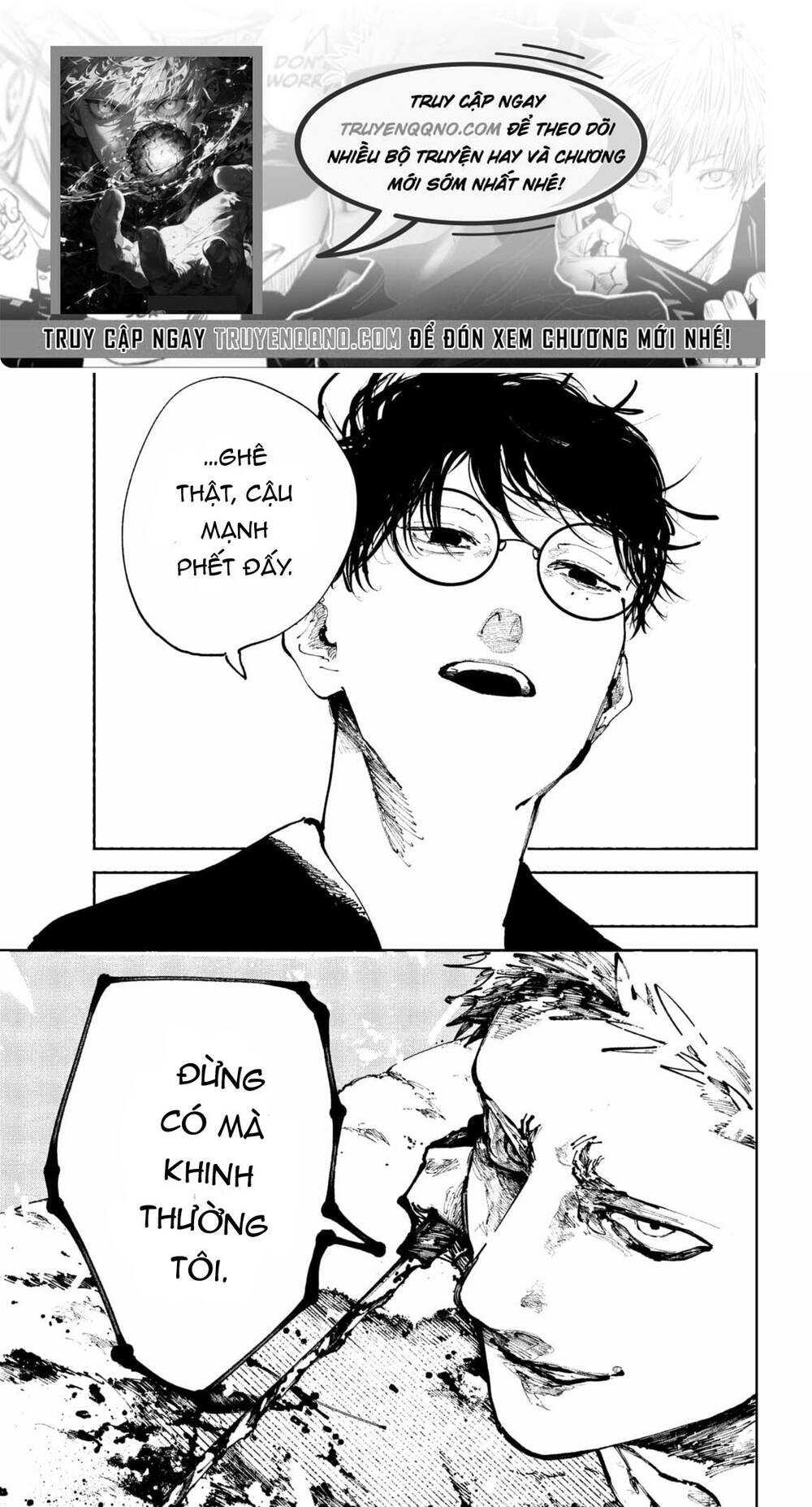 Nito No Joreishi Chapter 42 - 1