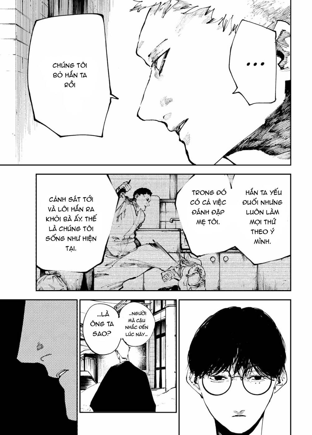 Nito No Joreishi Chapter 42 - 7