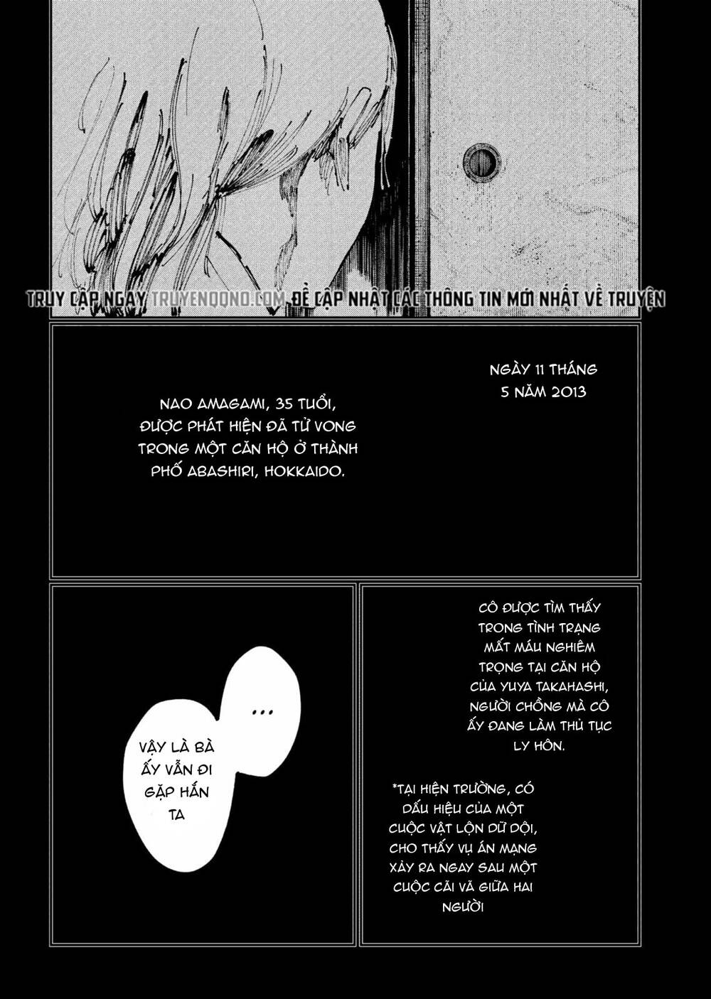 Nito No Joreishi Chapter 42 - 12