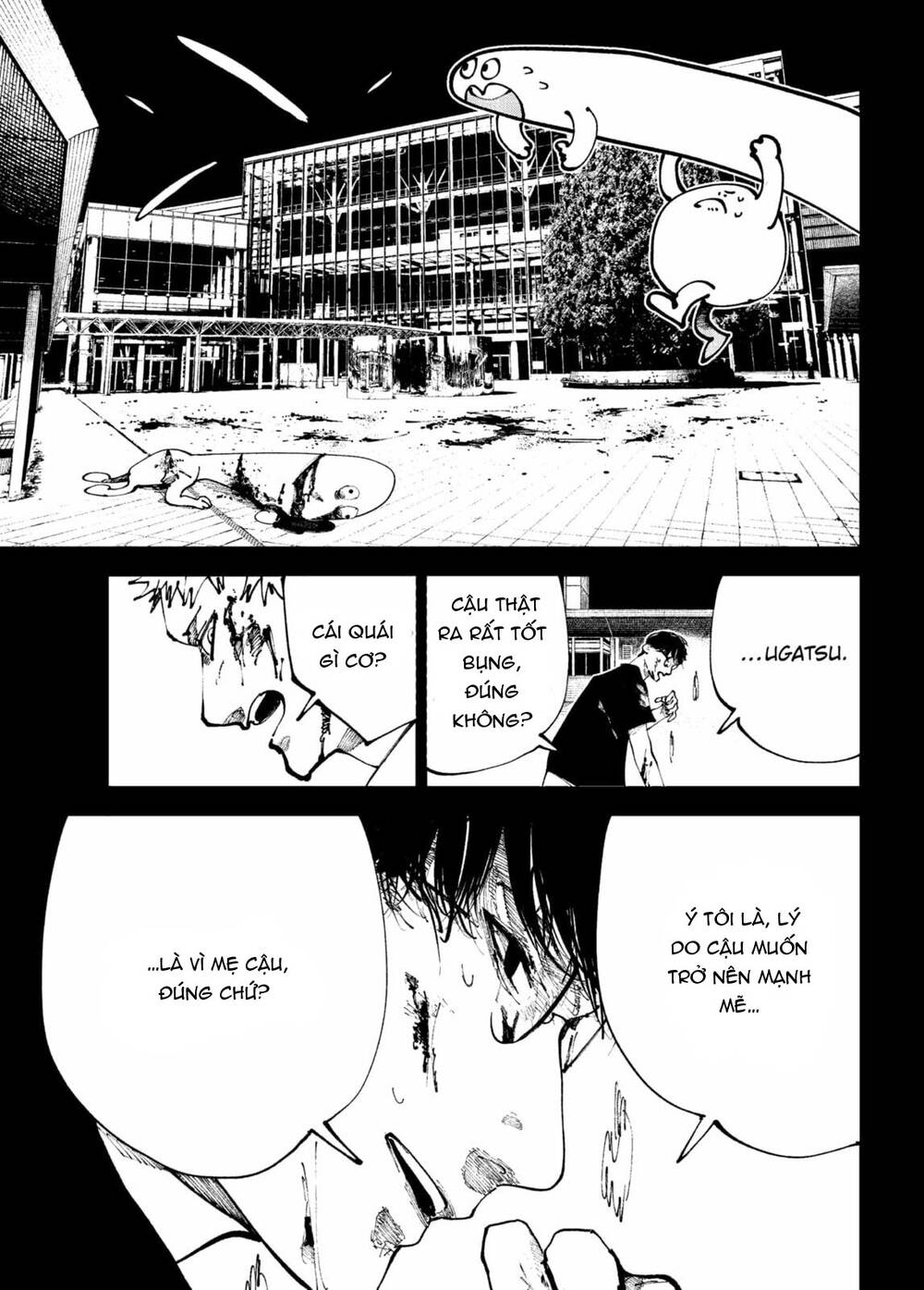 Nito No Joreishi Chapter 42 - 13