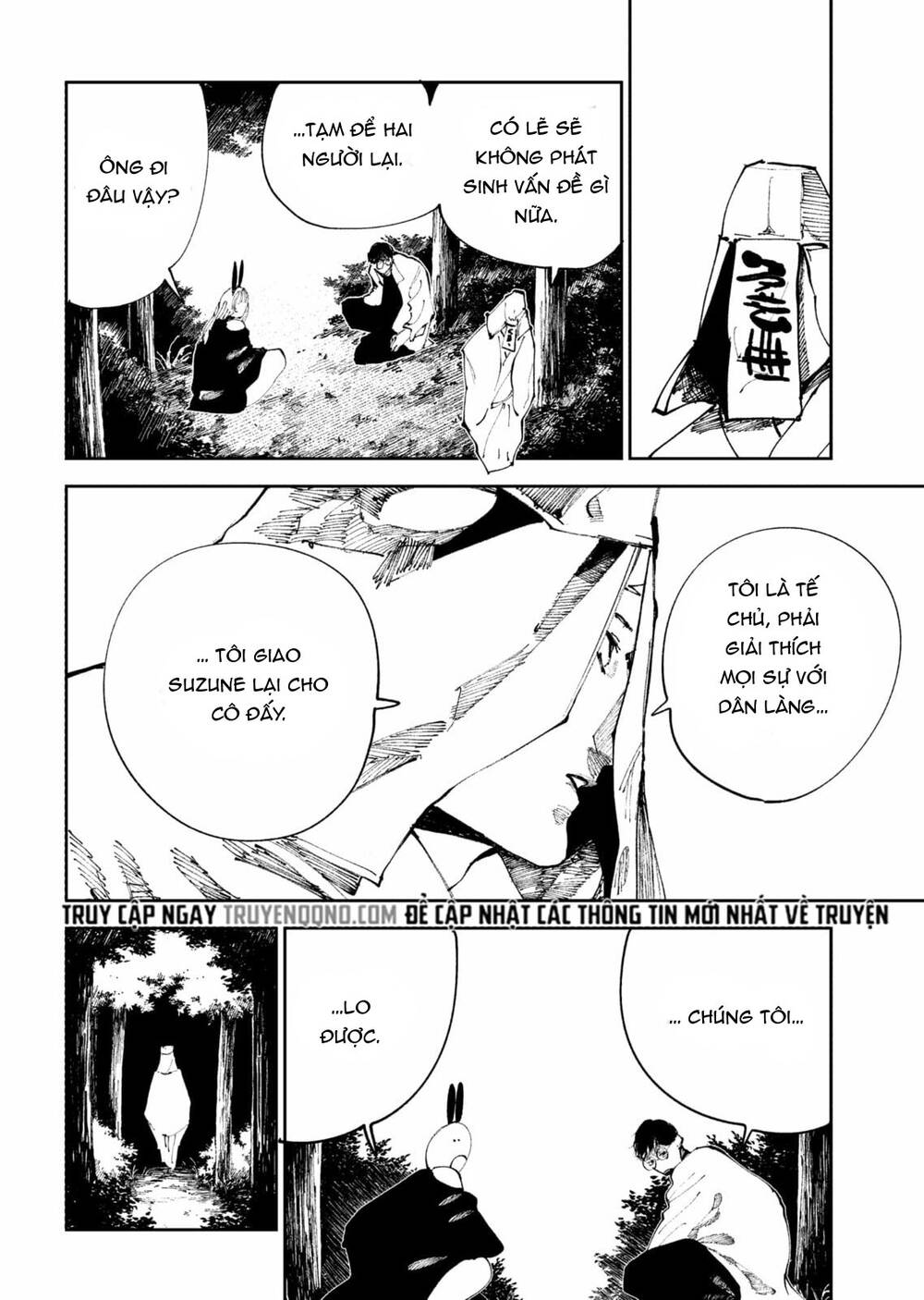 Nito No Joreishi Chapter 44 - 3