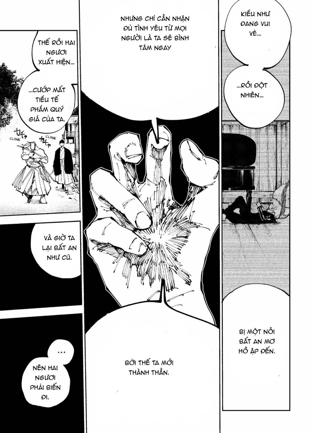 Nito No Joreishi Chapter 45 - 17