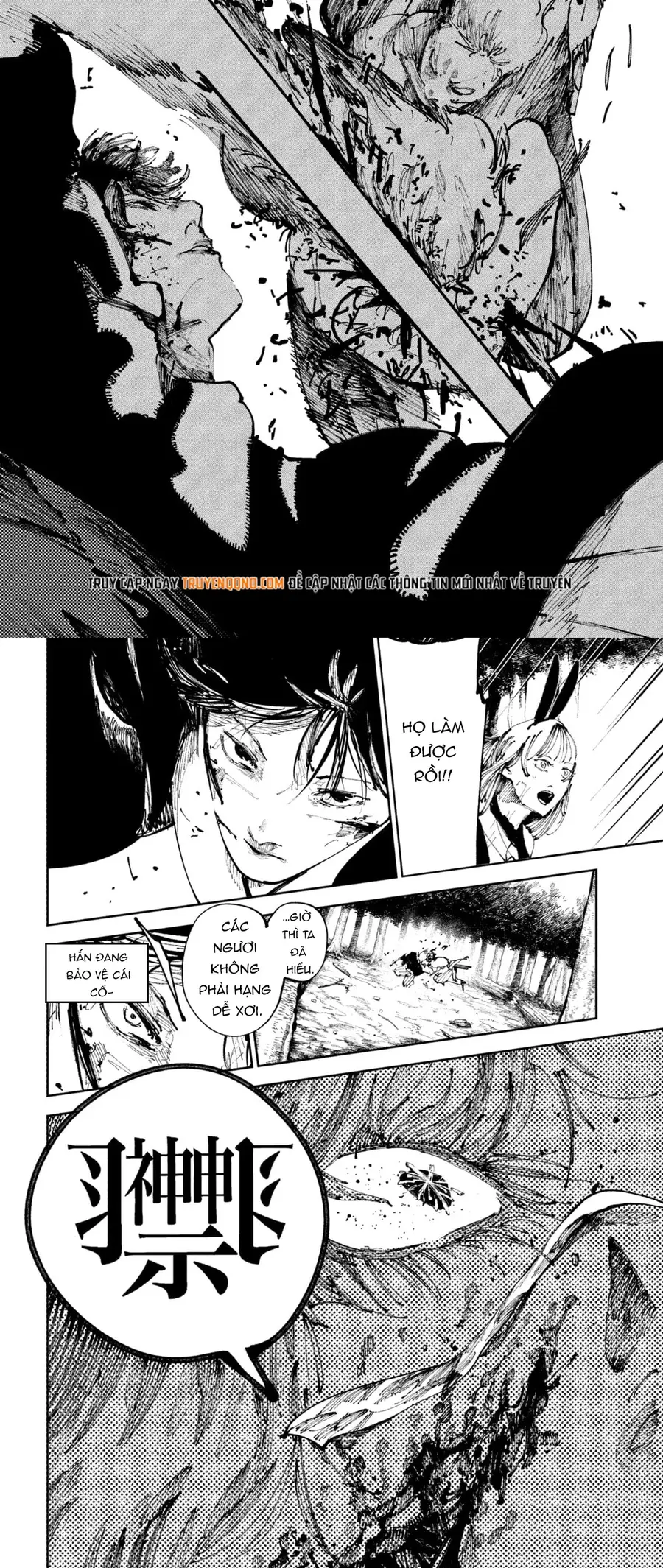 Nito No Joreishi Chapter 46 - 8
