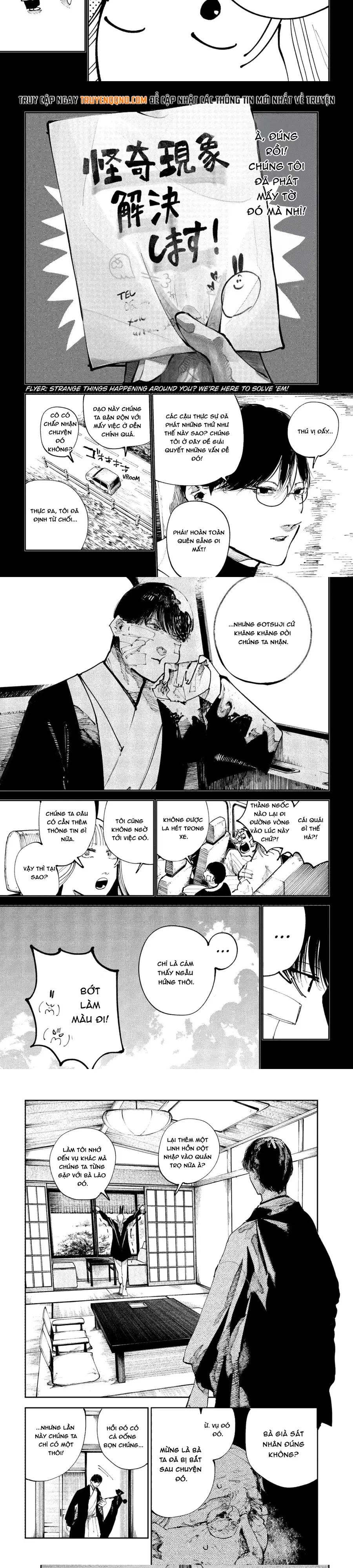 Nito No Joreishi Chapter 49 - 2