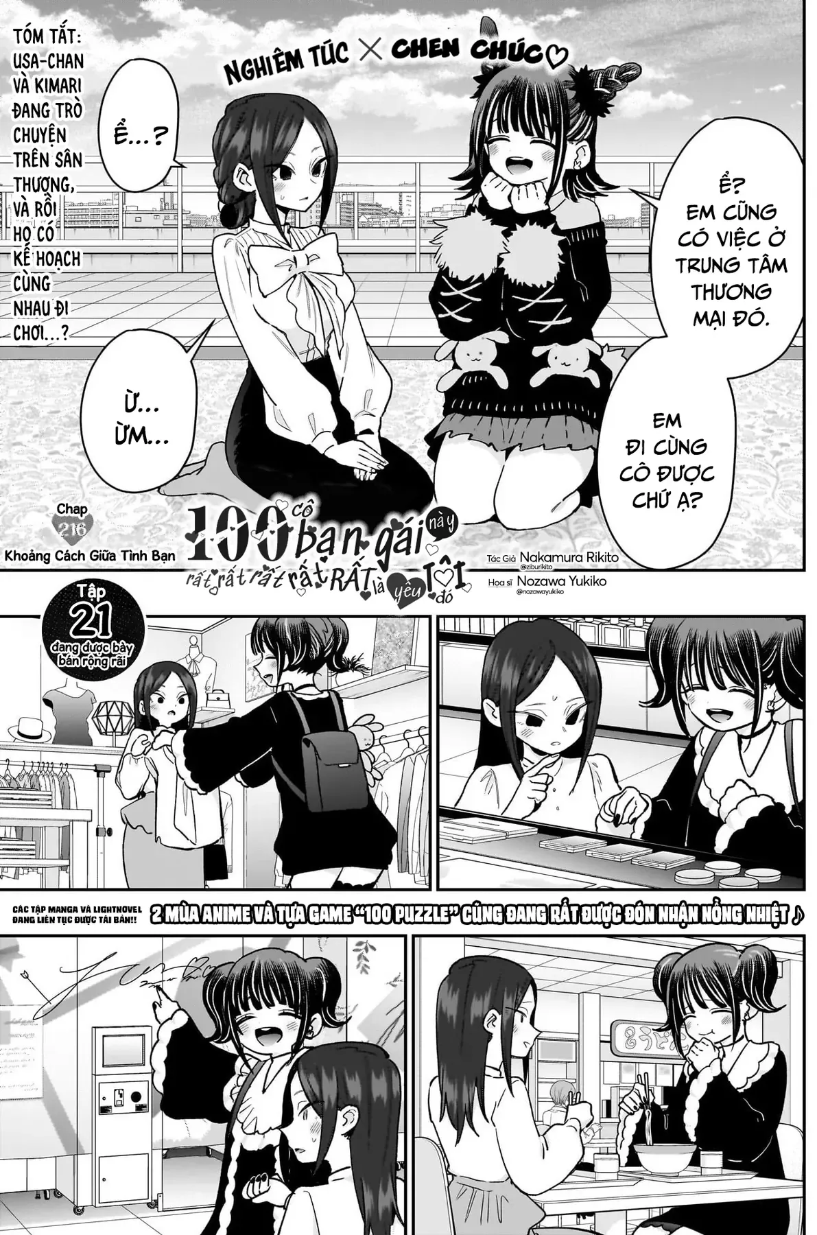 100 Cô Bạn Gái Này Rất, Rất, Rất, Rất, Rất Là Yêu Tôi Đó Chapter 216 - 2