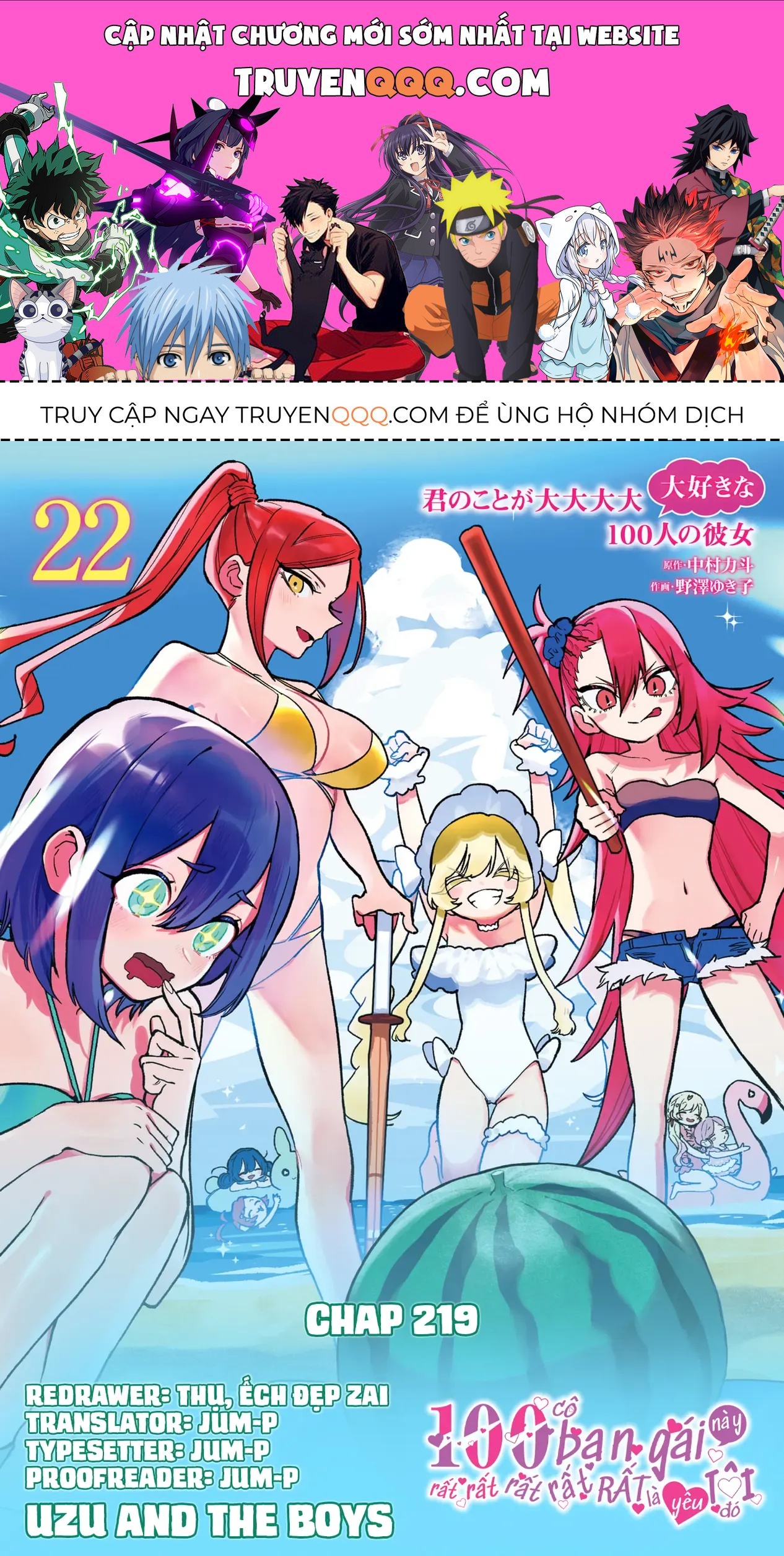 100 Cô Bạn Gái Này Rất, Rất, Rất, Rất, Rất Là Yêu Tôi Đó Chapter 219 - 1