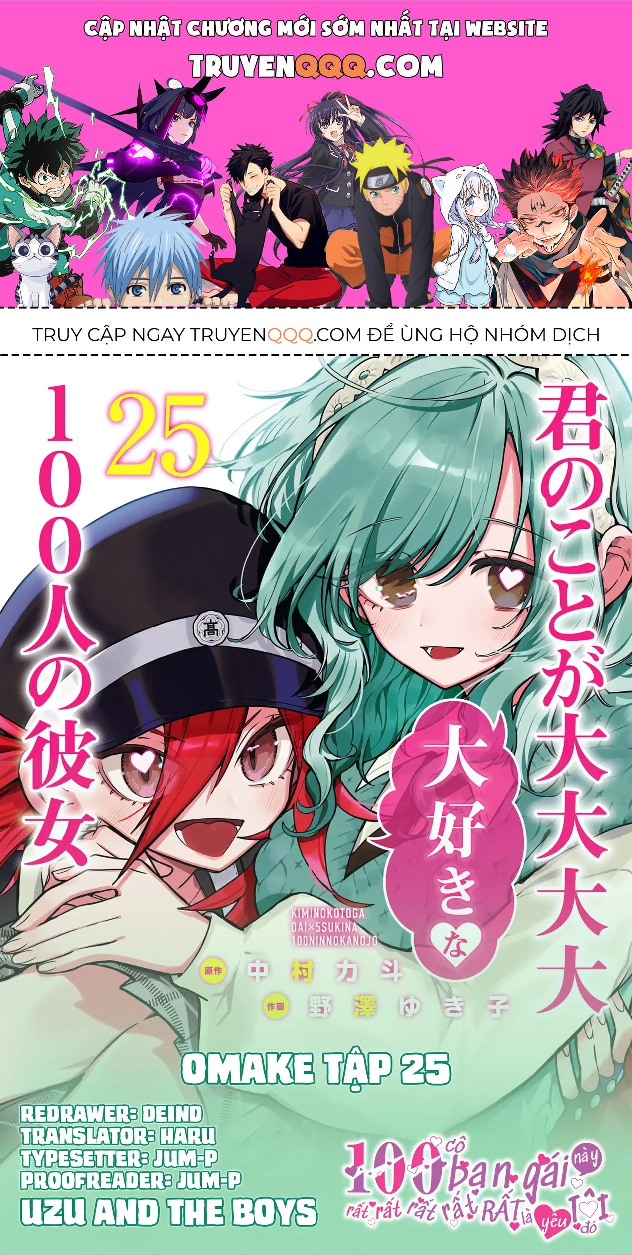 100 Cô Bạn Gái Này Rất, Rất, Rất, Rất, Rất Là Yêu Tôi Đó Chapter 221.5 - 1