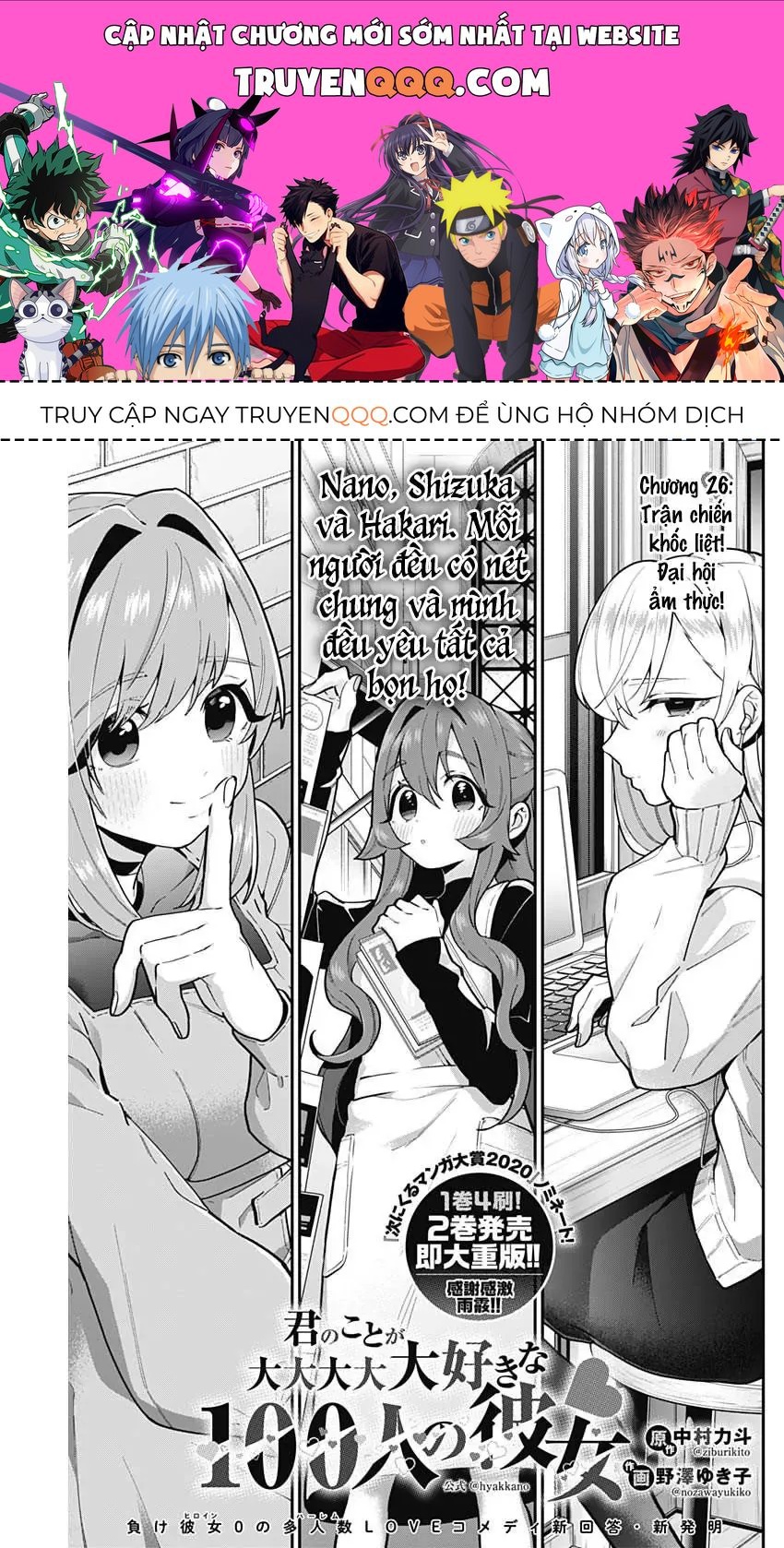 100 Cô Bạn Gái Này Rất, Rất, Rất, Rất, Rất Là Yêu Tôi Đó Chapter 26 - 1
