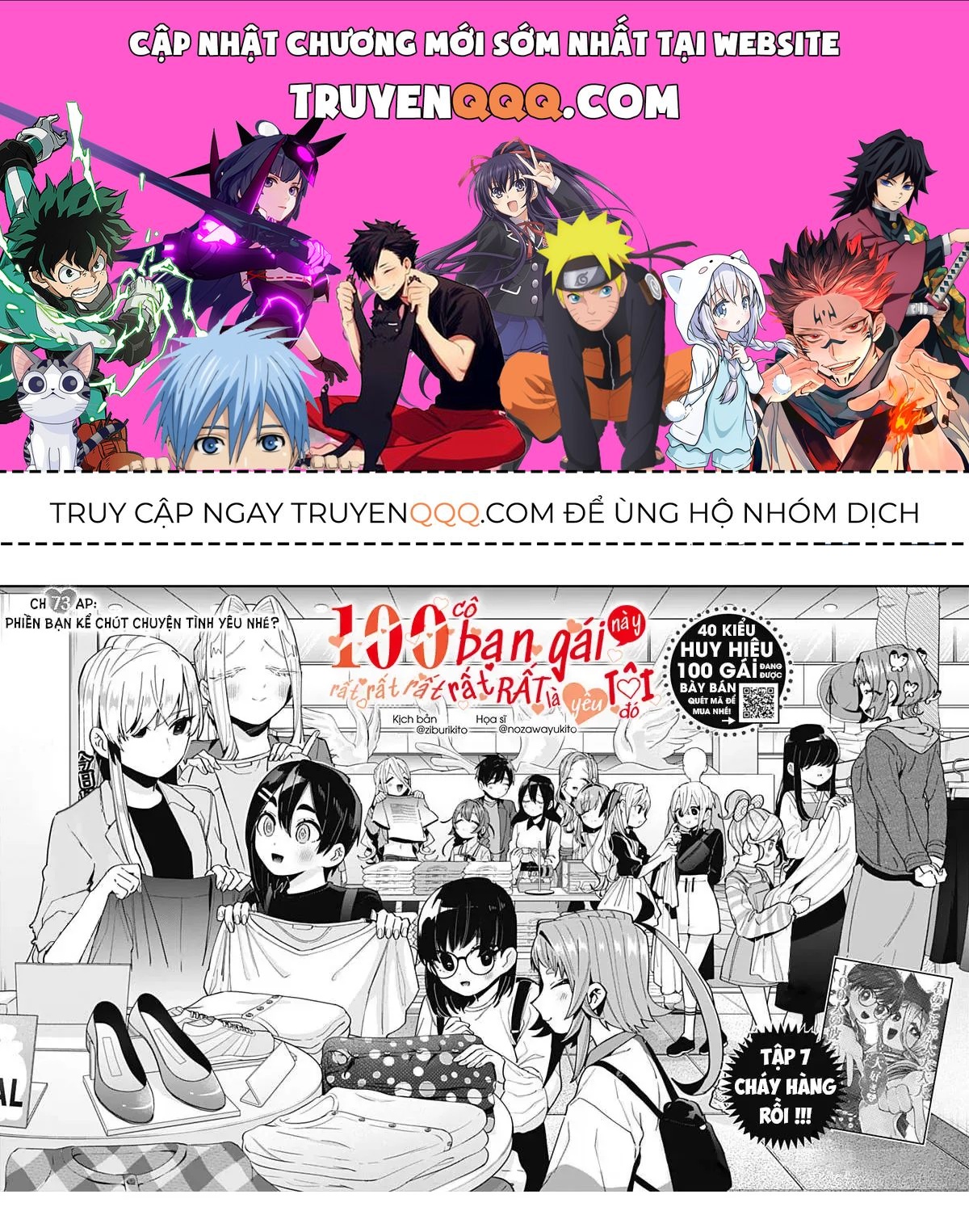 100 Cô Bạn Gái Này Rất, Rất, Rất, Rất, Rất Là Yêu Tôi Đó Chapter 73 - 1