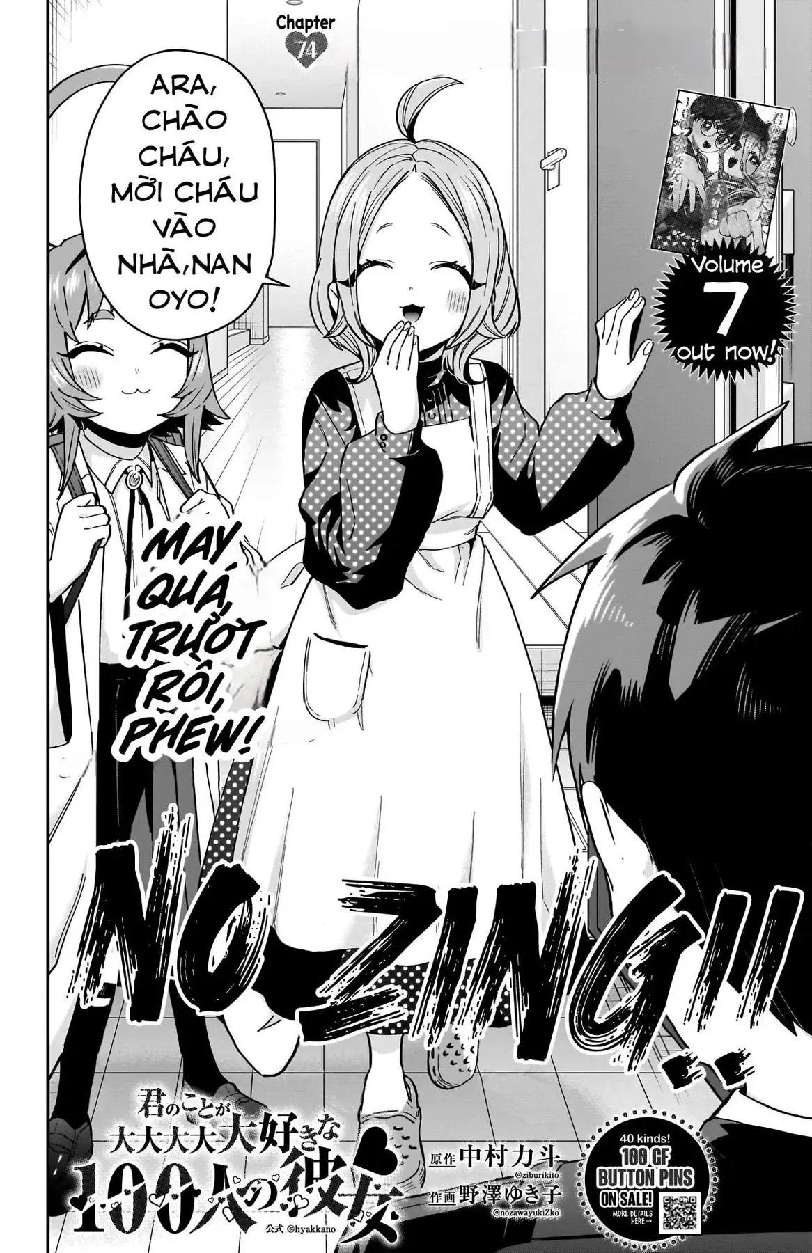 100 Cô Bạn Gái Này Rất, Rất, Rất, Rất, Rất Là Yêu Tôi Đó Chapter 74 - 2