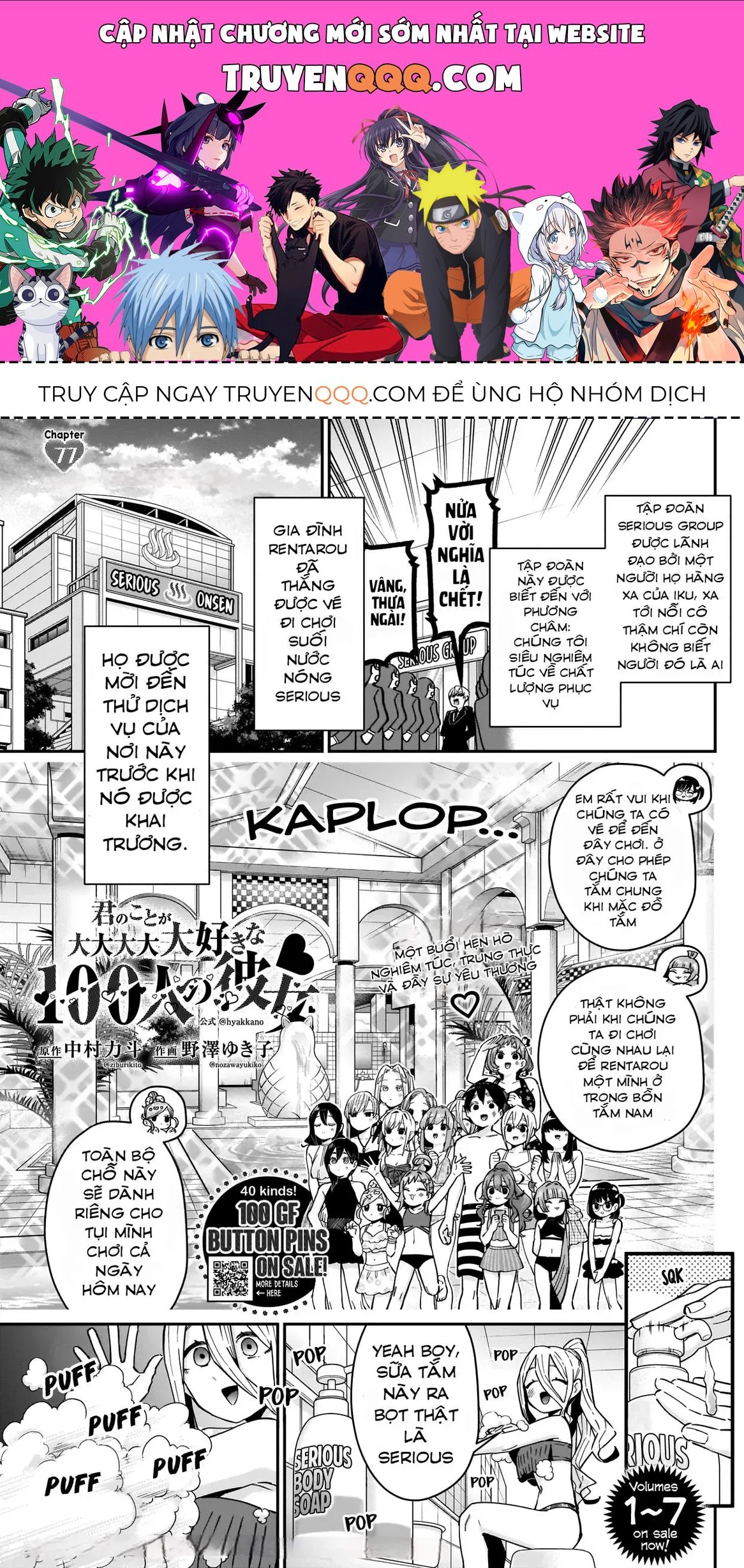 100 Cô Bạn Gái Này Rất, Rất, Rất, Rất, Rất Là Yêu Tôi Đó Chapter 77 - 1