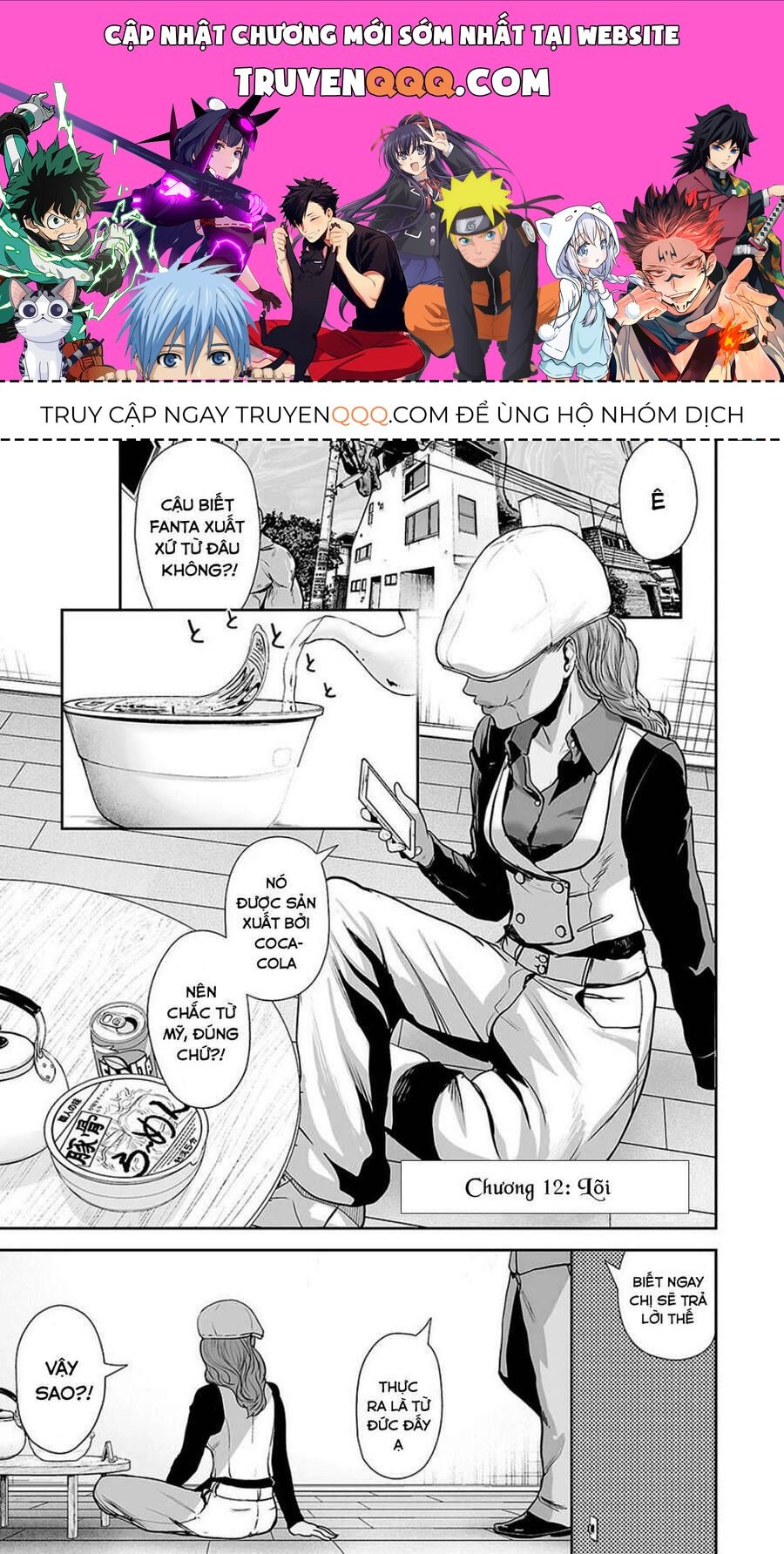 Chung Chi Thối Ma Sư -Ender Geister Chapter 12 - 1