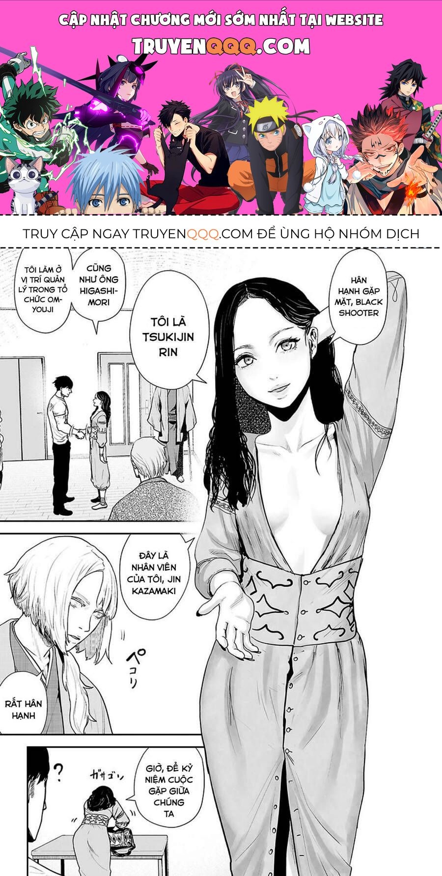 Chung Chi Thối Ma Sư -Ender Geister Chapter 21 - 1