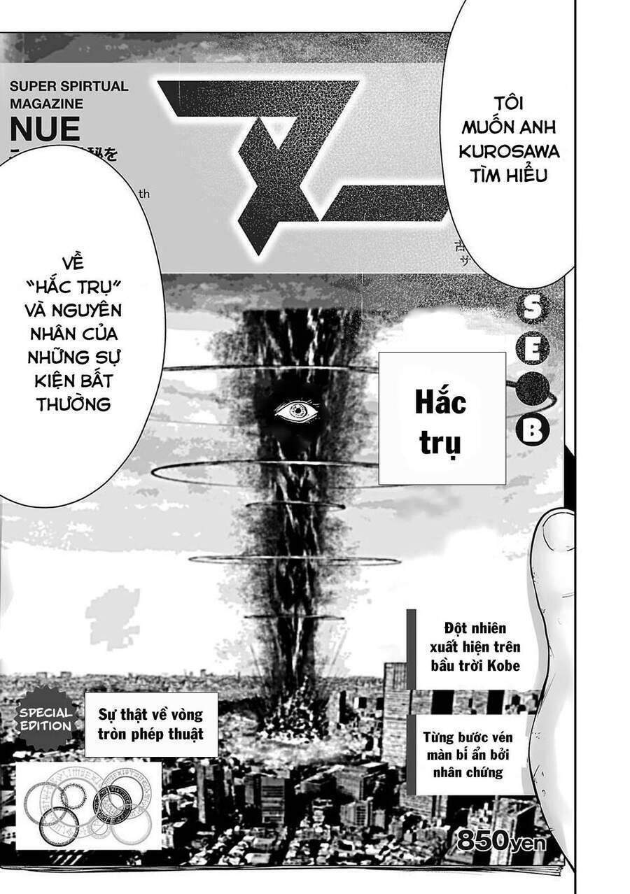 Chung Chi Thối Ma Sư -Ender Geister Chapter 3 - 5