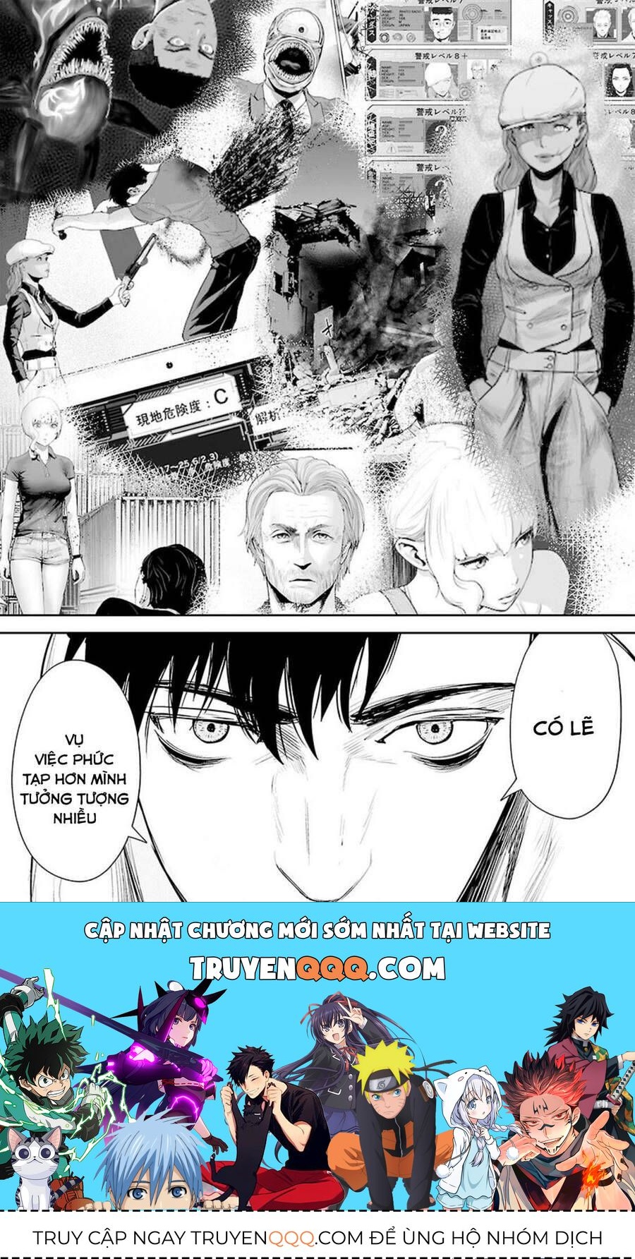 Chung Chi Thối Ma Sư -Ender Geister Chapter 33 - 18