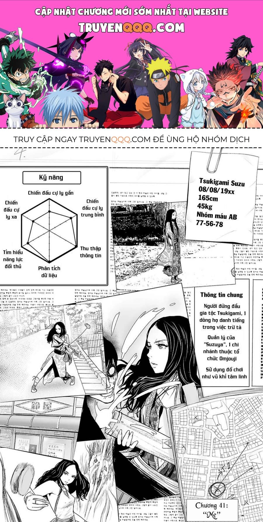 Chung Chi Thối Ma Sư -Ender Geister Chapter 41 - 1
