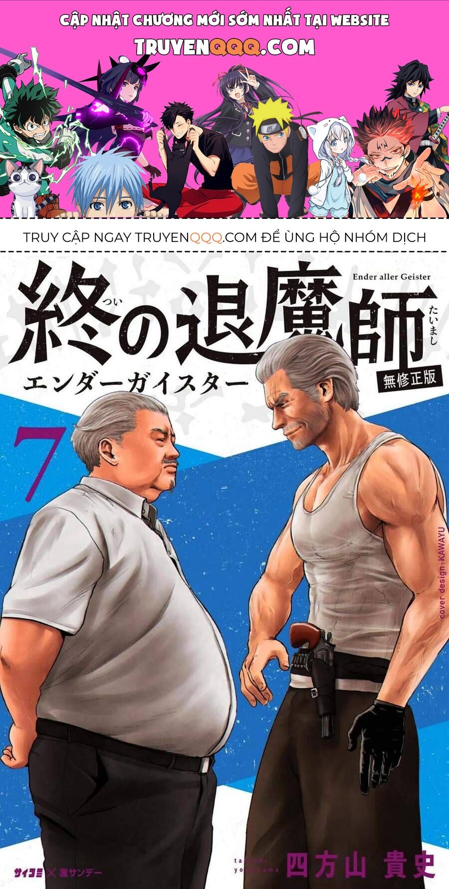 Chung Chi Thối Ma Sư -Ender Geister Chapter 54 - 1