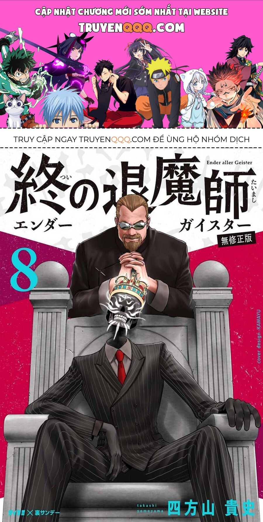 Chung Chi Thối Ma Sư -Ender Geister Chapter 64 - 1