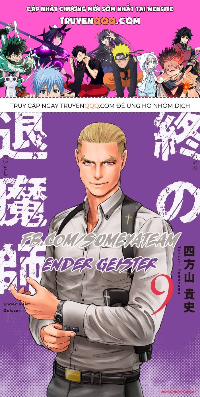 Chung Chi Thối Ma Sư -Ender Geister Chapter 79 - 1