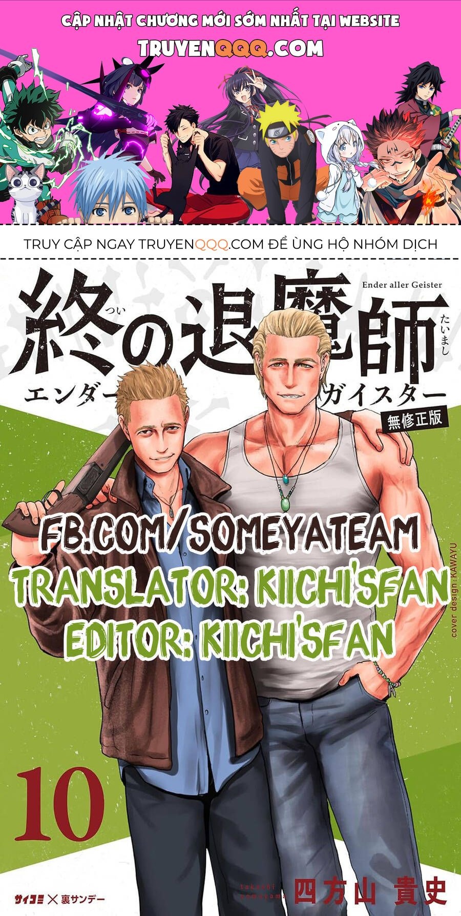 Chung Chi Thối Ma Sư -Ender Geister Chapter 85 - 1