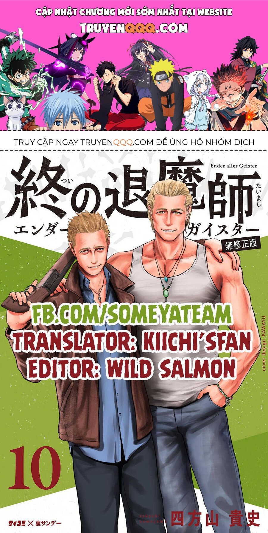 Chung Chi Thối Ma Sư -Ender Geister Chapter 86 - 1