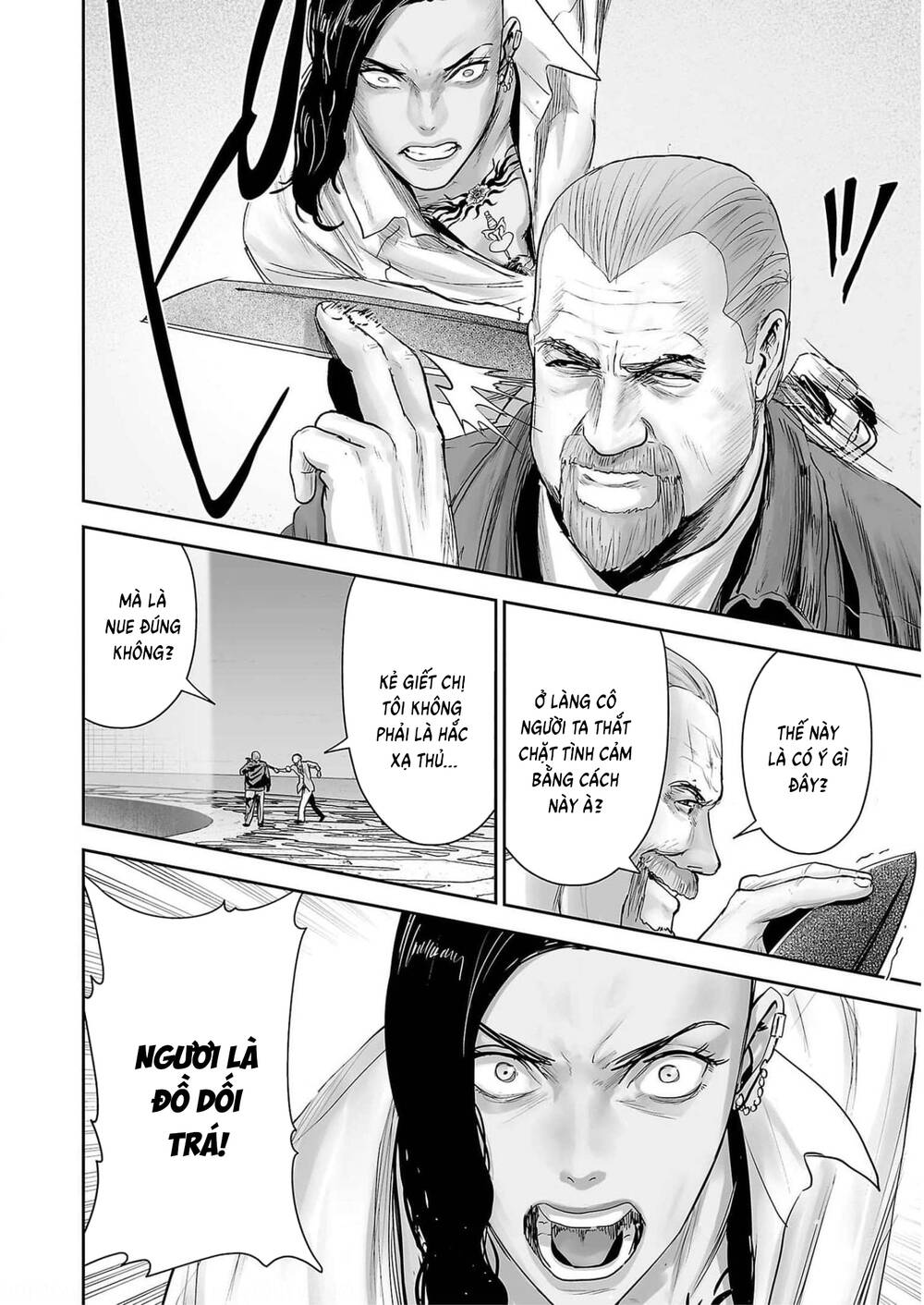 Chung Chi Thối Ma Sư -Ender Geister Chapter 88 - 7