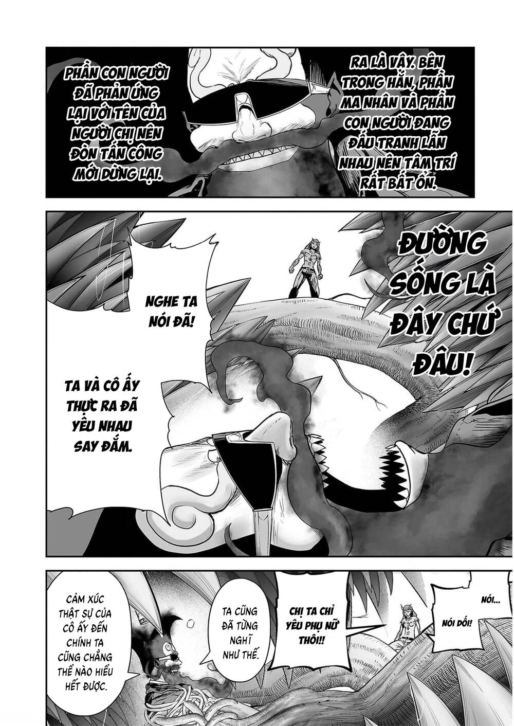 Chung Chi Thối Ma Sư -Ender Geister Chapter 88 - 17