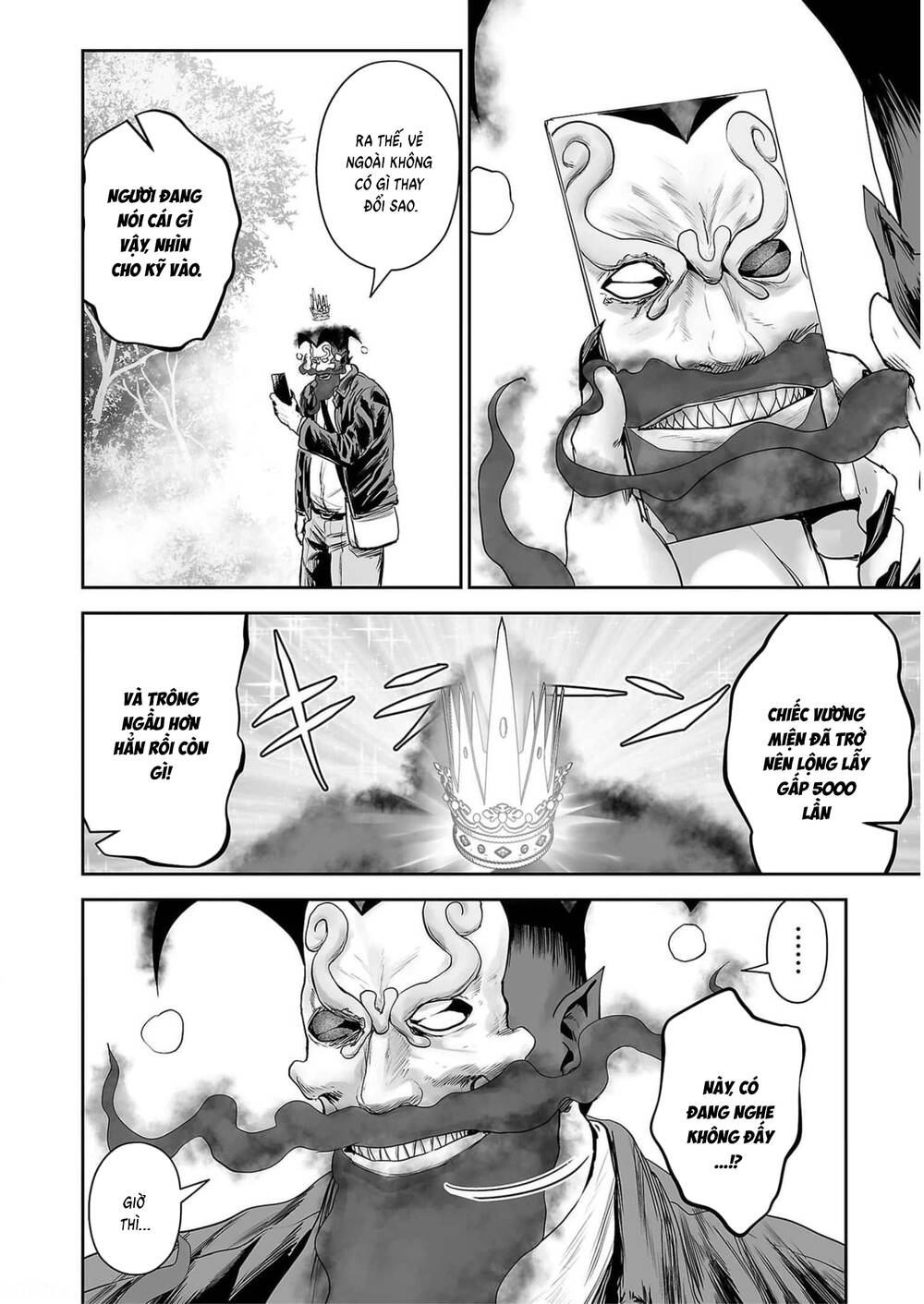 Chung Chi Thối Ma Sư -Ender Geister Chapter 90 - 7