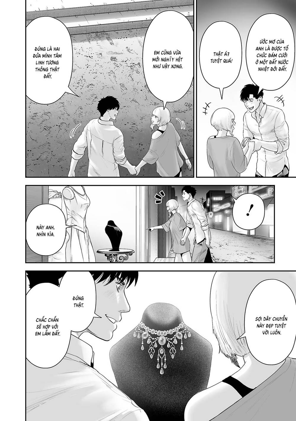 Chung Chi Thối Ma Sư -Ender Geister Chapter 92 - 3