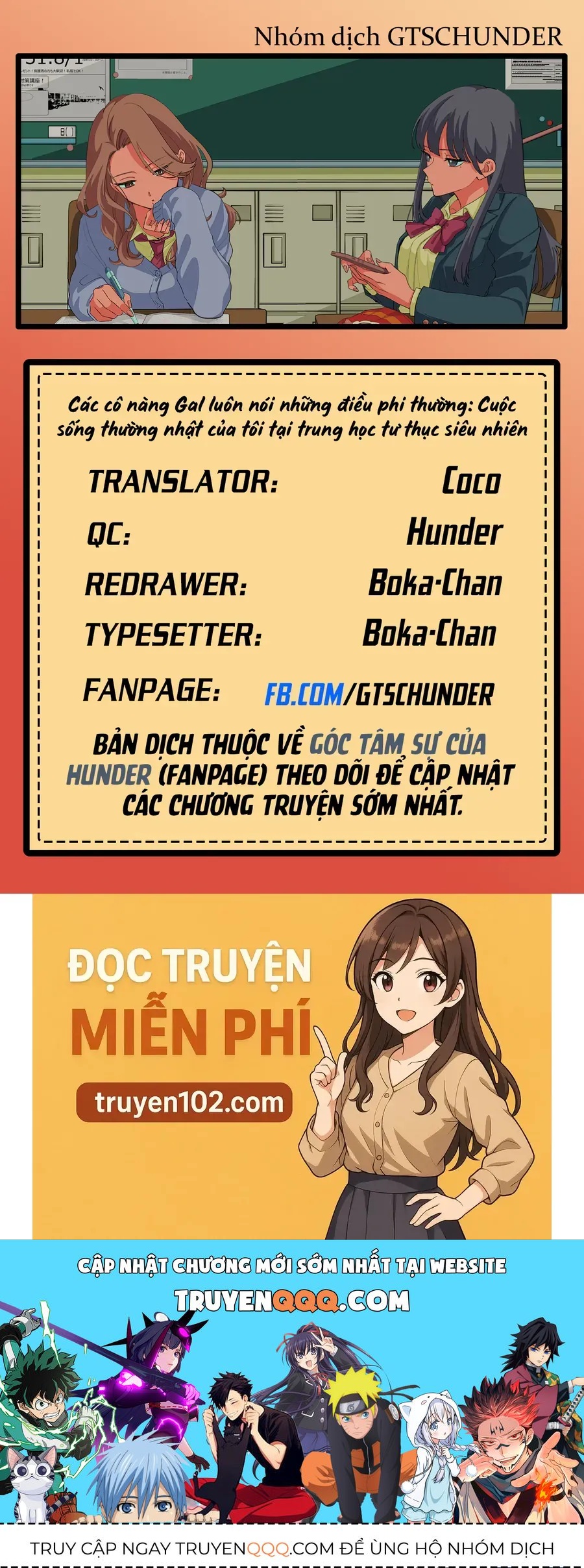 Các Cô Nàng Gal Luôn Nói Những Điều Phi Thường: Cuộc Sống Thường Nhật Của Tôi Tại Trung Học Tư Thục Siêu Nhiên Chapter 32 - 20