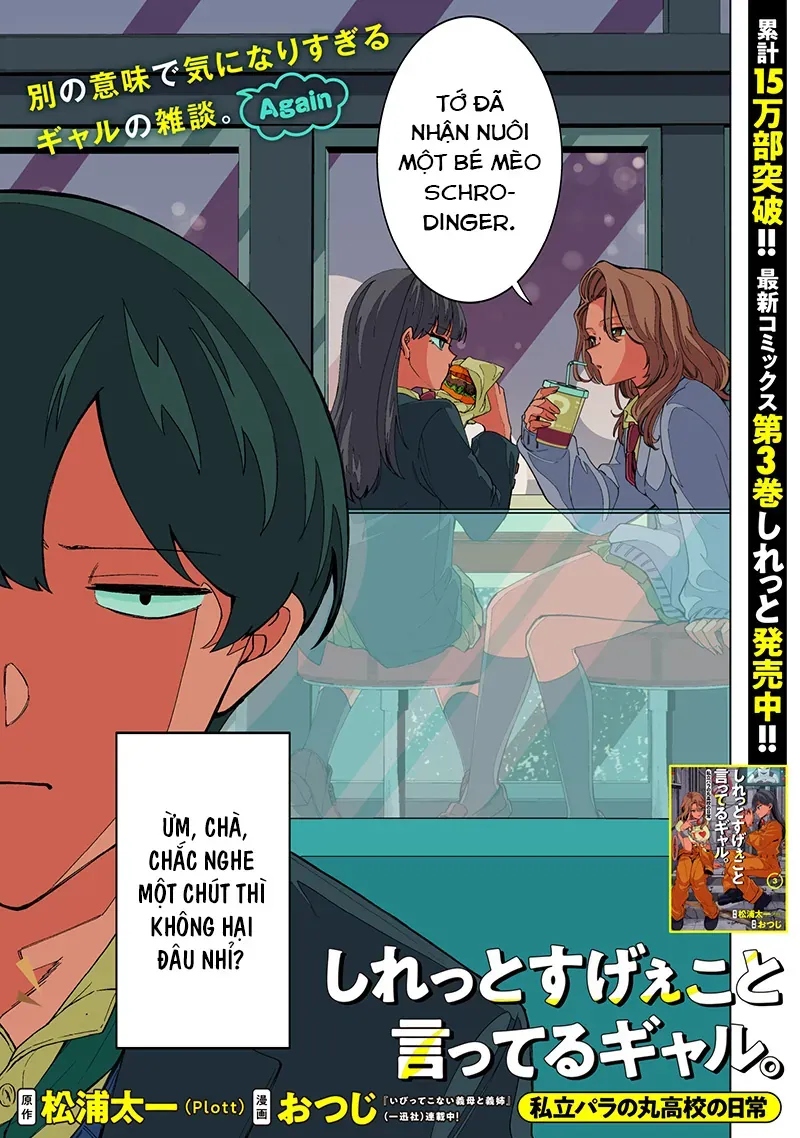 Các Cô Nàng Gal Luôn Nói Những Điều Phi Thường: Cuộc Sống Thường Nhật Của Tôi Tại Trung Học Tư Thục Siêu Nhiên Chapter 32 - 3