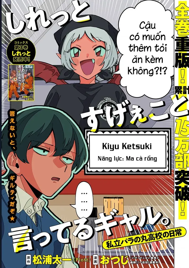 Các Cô Nàng Gal Luôn Nói Những Điều Phi Thường: Cuộc Sống Thường Nhật Của Tôi Tại Trung Học Tư Thục Siêu Nhiên Chapter 33 - 2