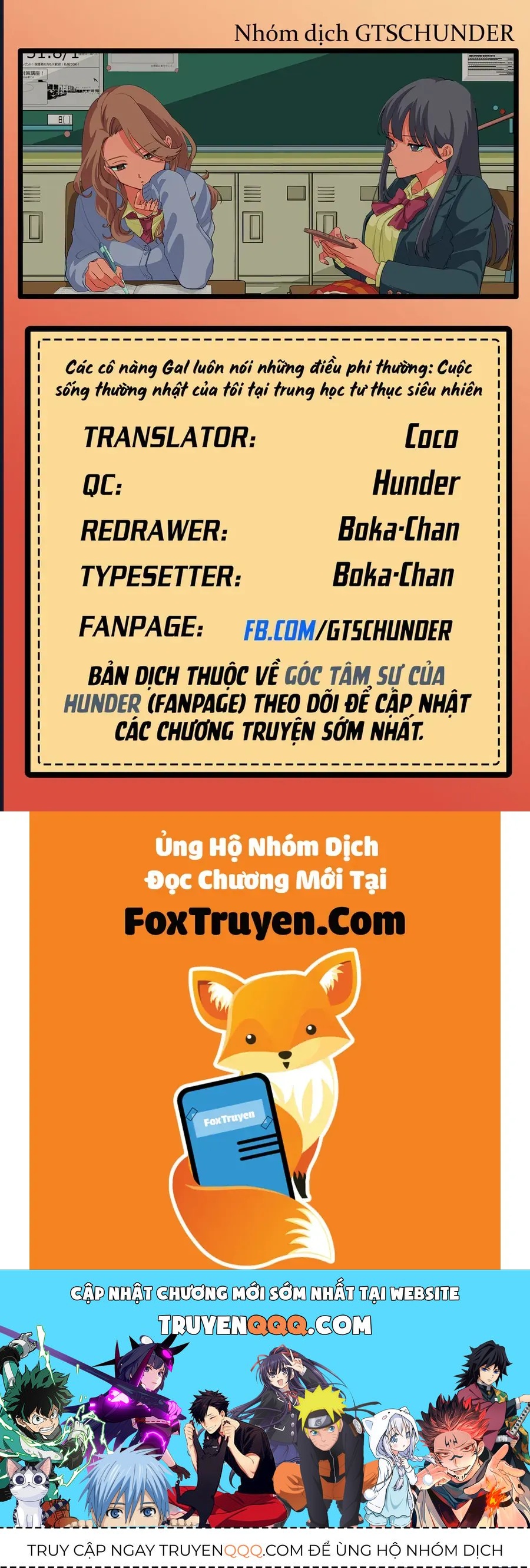 Các Cô Nàng Gal Luôn Nói Những Điều Phi Thường: Cuộc Sống Thường Nhật Của Tôi Tại Trung Học Tư Thục Siêu Nhiên Chapter 34 - 17