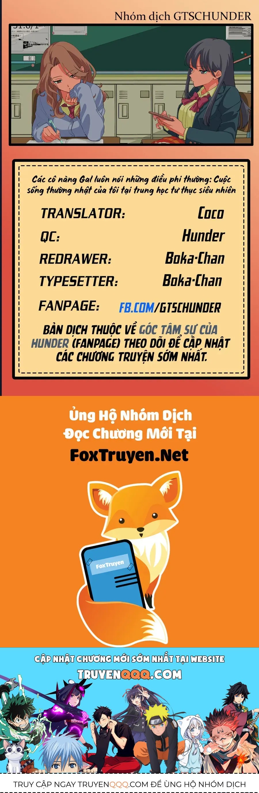 Các Cô Nàng Gal Luôn Nói Những Điều Phi Thường: Cuộc Sống Thường Nhật Của Tôi Tại Trung Học Tư Thục Siêu Nhiên Chapter 35 - 26