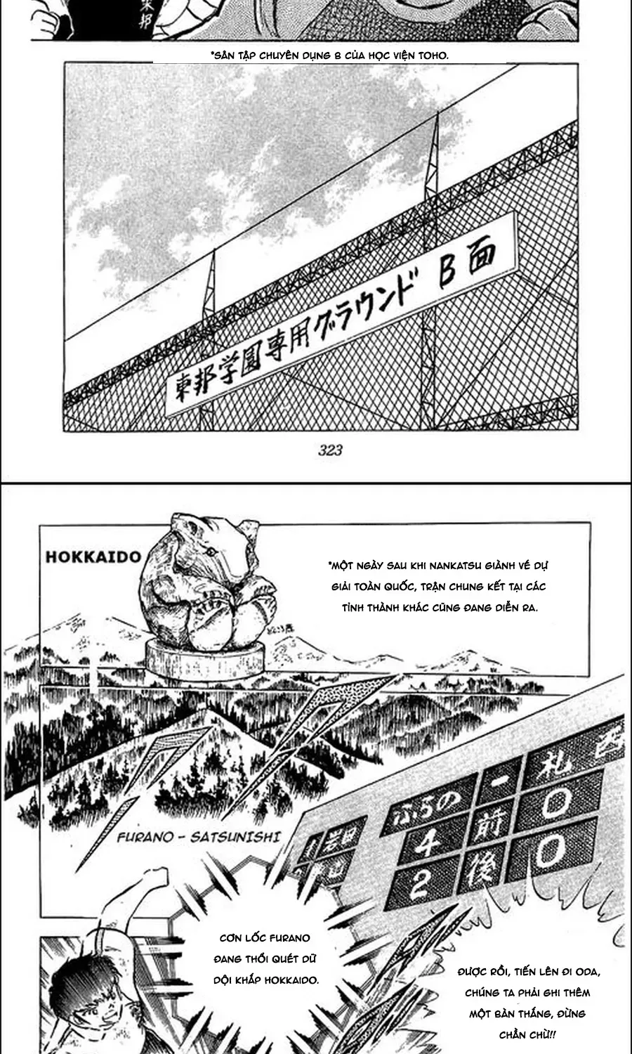 Tsubasa - Giấc Mơ Sân Cỏ Chapter 103 - 28