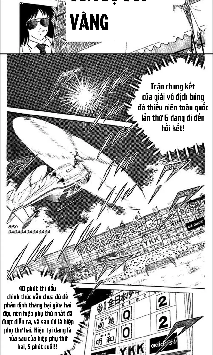 Tsubasa - Giấc Mơ Sân Cỏ Chapter 77 - 2