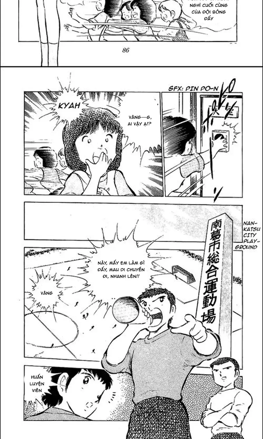 Tsubasa - Giấc Mơ Sân Cỏ Chapter 94 - 2