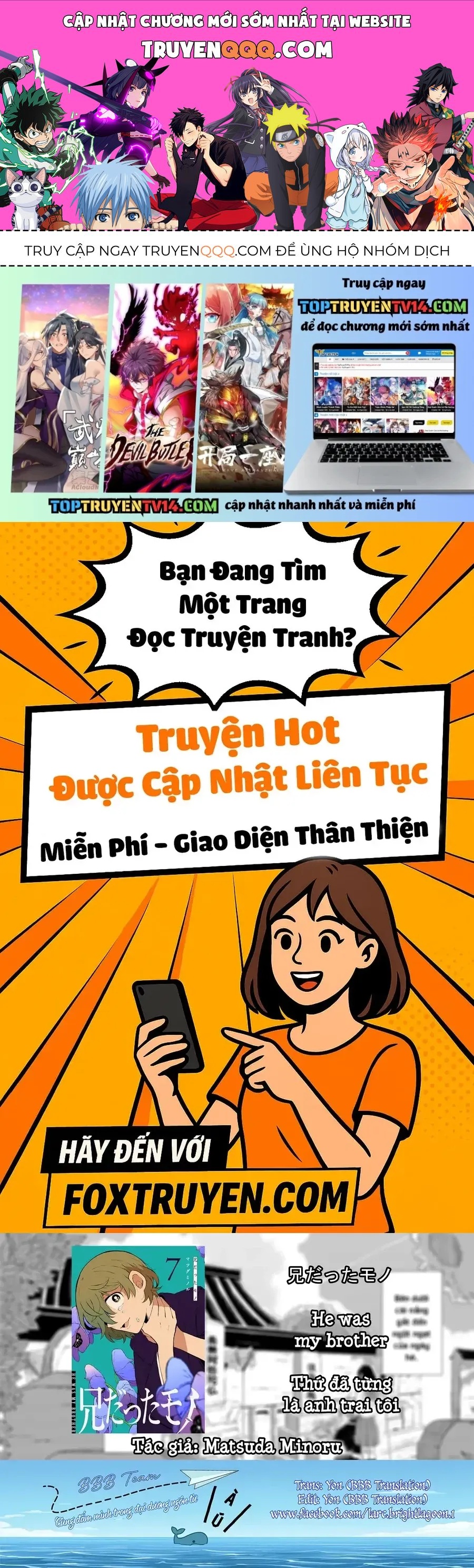 Thứ Đã Từng Là Anh Trai Tôi Chapter 74 - 1