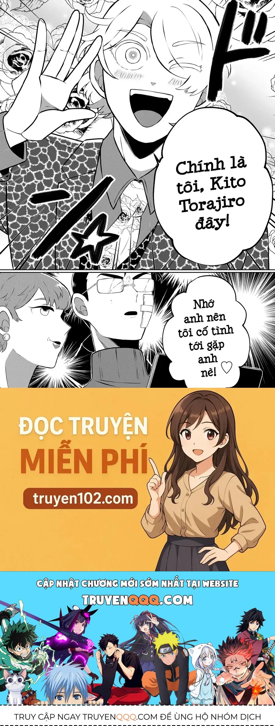 Thứ Đã Từng Là Anh Trai Tôi Chapter 74 - 14