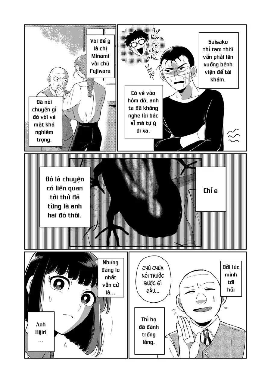 Thứ Đã Từng Là Anh Trai Tôi Chapter 74 - 3