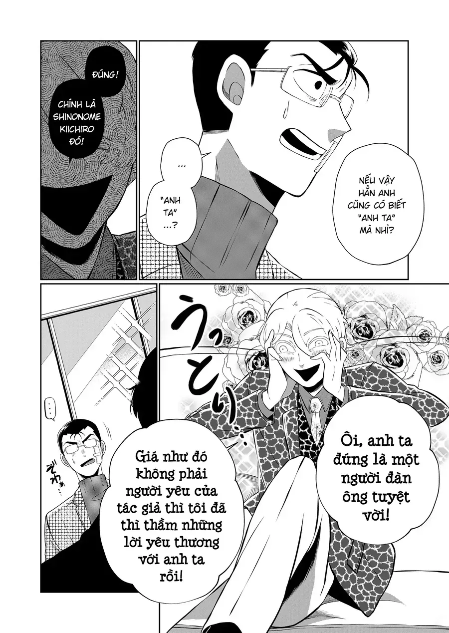 Thứ Đã Từng Là Anh Trai Tôi Chapter 75 - 8