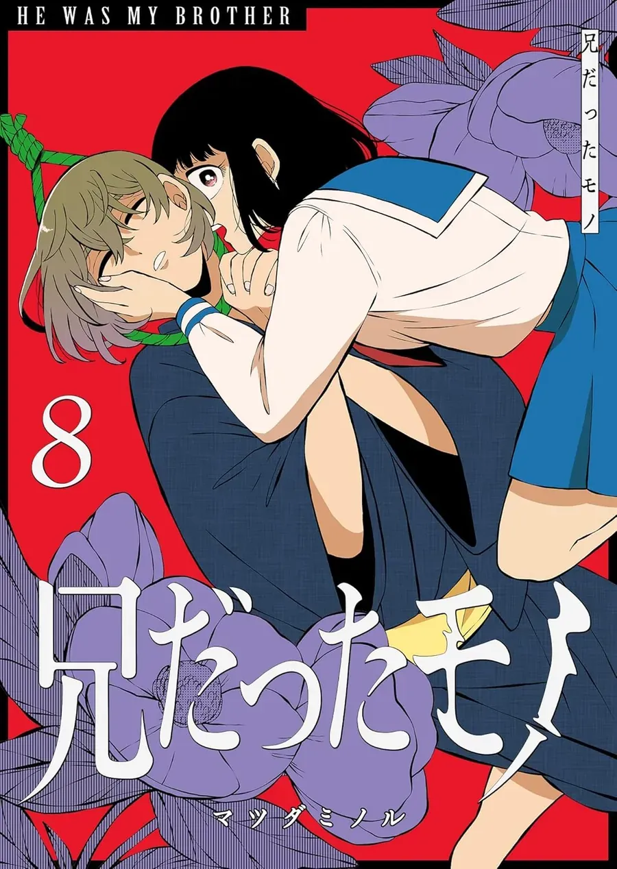 Thứ Đã Từng Là Anh Trai Tôi Chapter 77 - 2