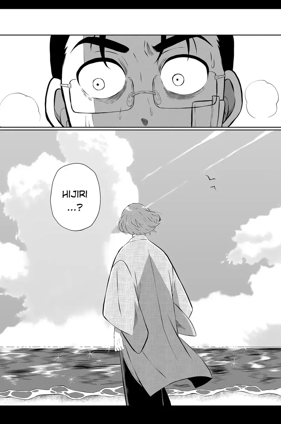 Thứ Đã Từng Là Anh Trai Tôi Chapter 77 - 11